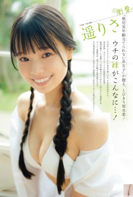 (Haruka りさ) Shuangfeng sắp ra ~ Mông cũng hôi (7P)