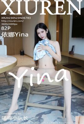 【XiuRen】2023.05.23 Vol.6783 Hình ảnh phiên bản đầy đủ của Yina【82P】