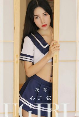 【Ugirl尤果网】Aiyouwu 2023.02.26 Vol.2524 Poria phiên bản đầy đủ ảnh【35P】