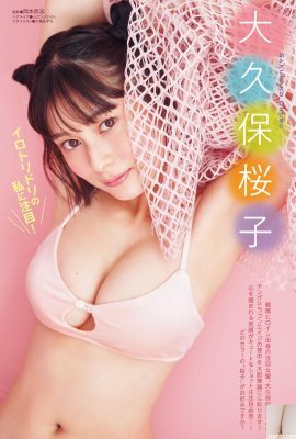 (Okubo Sakurako) “Bộ ngực đầy đặn của Jiao Didi” sắp giải phóng bộ ngực đẹp từ phía trước (11P)
