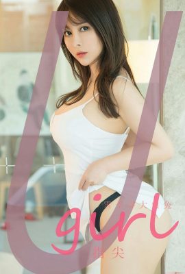 【Ugirl】Aiyouwu 2023.03.17 Vol.2537 Snow Chihiro White Rabbit Phiên bản đầy đủ Ảnh【35P】