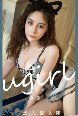 【Ugirl】Aiyouwu 2023.03.13 Vol.2535 Ảnh phiên bản đầy đủ Tutu【35P】