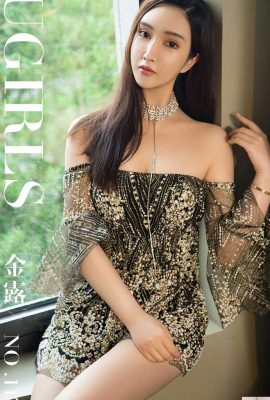 (Ugirls) Love Youwu Album 2018.08.04 No.1172 Gold Dew Seductive Rose (35P)