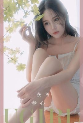 【Ugirl】Aiyouwu 2023.03.12 Vol.2534 Poria phiên bản đầy đủ ảnh【35P】