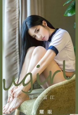 [Ugirl]Love Youwu 2023.03.08 Vol.2531 Qiao Yuyu Bản đầy đủ Ảnh【35P】