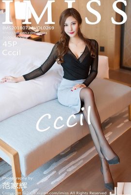 [IMiss Series]2018.07.24 VOL.269 Ảnh gợi cảm Cccil【46P】