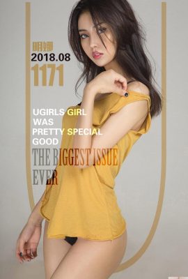 (Ugirls) Love Youwu Album 2018.08.03 No.1171 Minna Backlight (35P)