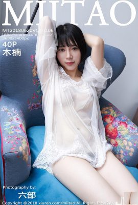 【MiiTao Honey Peach Club Series】2018.06.20 VOL.106 Ảnh gợi cảm của Mu Nan Nan【41P】