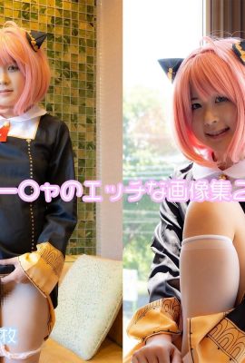 (Cosplay) Mayu Channel – Anya