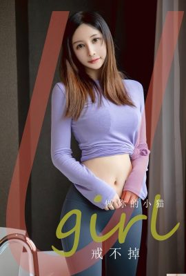 【Ugirls爱尤物】2023.03.05 No.2546 Em không thể ngừng làm mèo con của anh được【35P】