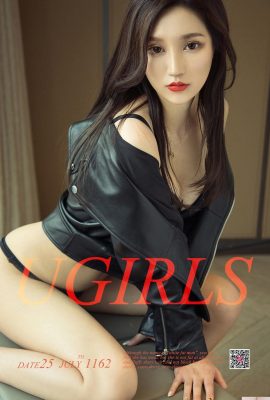 (Ugirls) Love Youwu Album 2018.07.25 No.1162 Shen Bingbing Qingyu Legs (35P