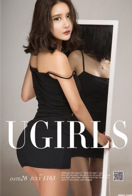 [Ugirls Love Youwu Series]2018.07.26 Số 1163 Bikini nóng bỏng Yin Fei【35P】