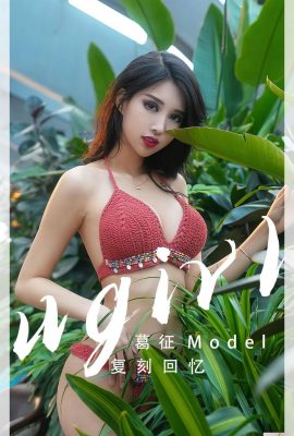 [Ugirl 尤果网]Love Youwu 2023.03.25 Vol.2543 Ge Zheng Phiên bản đầy đủ Ảnh【35P】