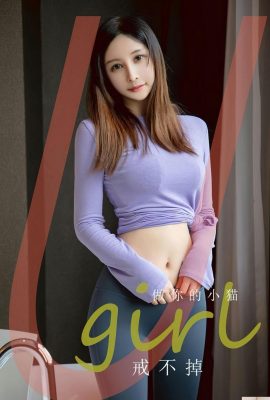 【Ugirl尤果网】Aiyouwu 2023.03.29 Vol.2546 Gu Xian Phiên bản đầy đủ Ảnh【35P】