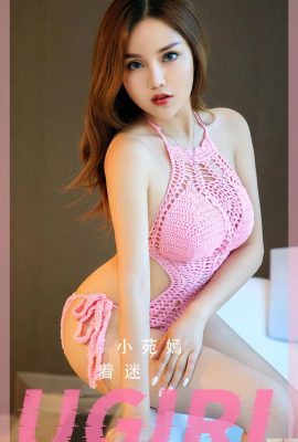 [Ugirls 爱尤物]2023.03.09 No.2550 Xiaoyuanyan bị mê hoặc【35P】