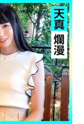 Mikuru-chan (20) Nghiệp dư Hoi Hoi Erokun Nghiệp dư Cô gái xinh đẹp Trang phục gọn gàng và thanh mảnh… (16P)