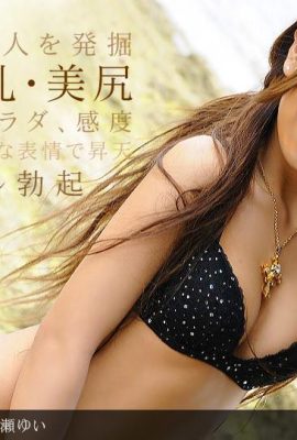 Nanase Yui ngực xỏ khuyên hình bát úp (19P)