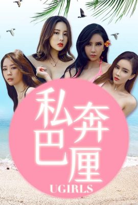 [Ugirls Love Youwu Series]2018.09.26 Số 1225 Chạy trốn đến Bali【35P】