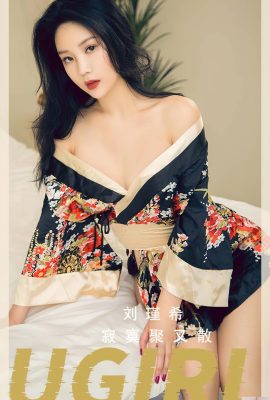 【Ugirls爱尤物】2023.03.11 No.2552 Hãy là sự chuộc lỗi cho mèo con của bạn【35P】