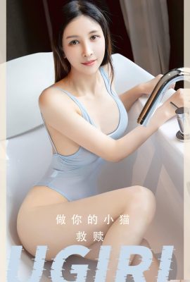 【Ugirls爱尤物】2023.03.13 No.2554 Hãy là sự chuộc lỗi cho mèo con của bạn【35P】