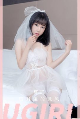 [Ugirls 爱尤物]2023.03.14 No.2555 Gió nhẹ tháng tư Hạ Diệu[35P