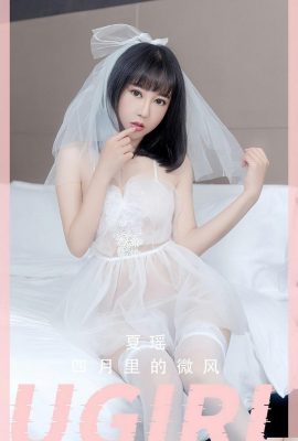 [Ugirl 尤果网]Love Youwu 2023.04.09 Vol.2555 Xia Yao Phiên bản đầy đủ Ảnh【35P】