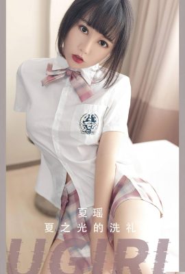 【Ugirls爱尤物】2023.03.20 Số 2561 Lễ rửa tội của Xia Yao cho Xia Zhiguang【35P】