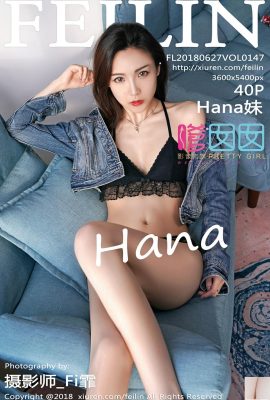 [FEILIN 嗲囡囡 Series]2018.06.27 VOL.147 Ảnh gợi cảm của cô gái Hana[41P]