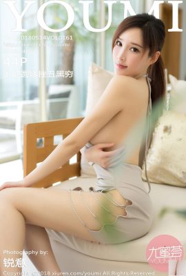 [YOUMI Series]2018.05.14 Vol.161 Đất mập béo tròn lùn lùn nghèo sexy ảnh[45P]