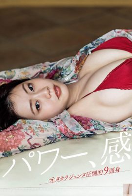 (Yoshida Rika) Ảnh bikini lộ cơ thể hôi thối gây náo loạn!  (8P)