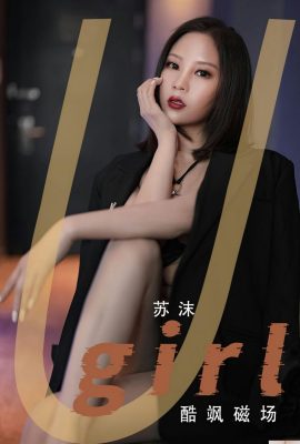 【Ugirl尤果網】愛尤物 2023.04.26 Vol.2566 蘇沫 完整版寫真【35P】