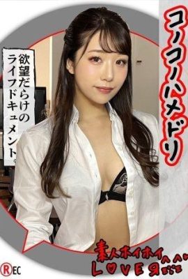 E.O(21)素人ホイホイLover素人チアガールコスプレ電マオナニー黒髪清楚… (16P)