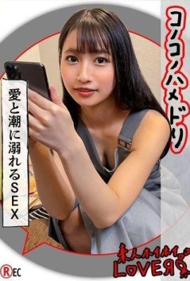 M.T(20)素人ホイホイLover素人カップルハメ撮り個人撮影美乳黒髪ナースコ… (16P)