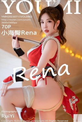 【YOUMI】2023.07.11 Vol.962 小海臀Rena 完整版寫真【70P】