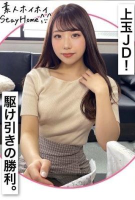 ERICA(22)素人ホイホイStayHome自宅連れ込み素人ハメ撮り個人撮影飲酒ワンナ… (29P)