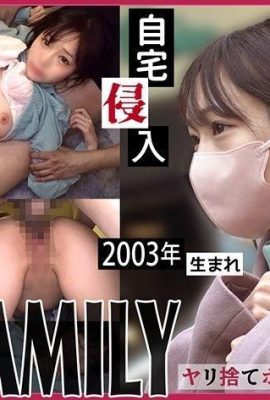 《YSPされた女【えりか20歳大學生】》配送先で出會った女子大生を○したい配達員が… (22P)