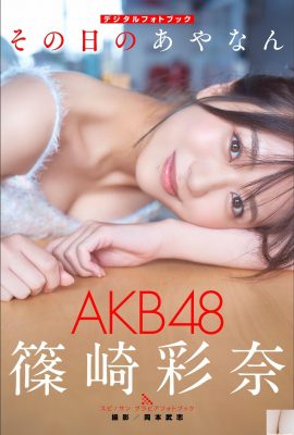 (Shinozaki Ayana) Nữ thần tượng ngọt ngào như búp bê thật (34P)