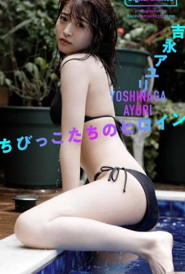 (吉永アユリ) Vải bikini quá ít để che hết … Tôi thích dáng người này (32P)