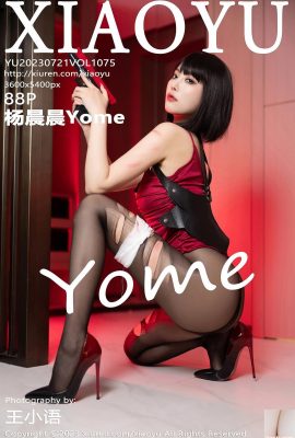 【XIAOYU】2023.07.21 Vol.1075 Yang Chenchen Yome phiên bản đầy đủ ảnh【88P】