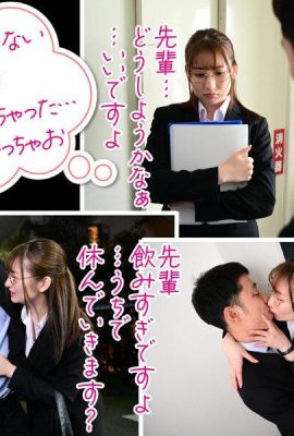 (Hoạt hình) Jun Suehiro Một nữ nhân viên văn phòng mặc quần tất đen nghiêm túc là một con sói! Mang về nhà với một cái mông to… (28P)