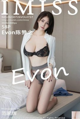 【IMISS】2023.07.26 Vol.737 Ảnh chụp phiên bản đầy đủ của Evon Chen Zanzhi【58P】