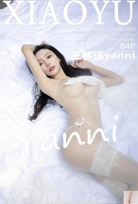 【XIAOYU】2023.07.27 Tập 1079 Wang Xinyao Yanni phiên bản đầy đủ ảnh【84P】