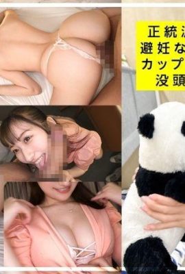 Jun 25 tuổi Thư ký Suba Nhật ký VLog 535LOG-025 (34P)