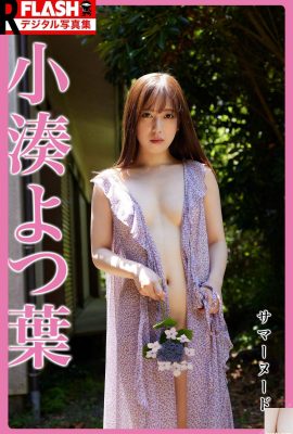 Sách ảnh kỹ thuật số Kominato Yotsuha-FLASH R “Summer Nude” Set-01 (36P)