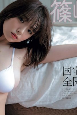 (Shinozaki Ai) Cho bạn xem vật lý trị liệu Oupai bụ bẫm (13P)