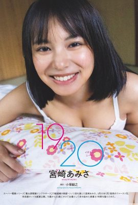 (Miyazaki あみさ) Cô gái tóc ngắn tươi tắn giải phóng cơ thể (7P)