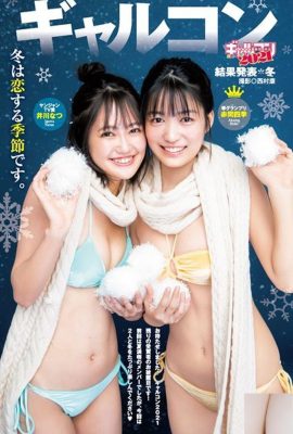 (Akama Four Seasons, Ikawa Natsu) Chị em trượt tuyết bikini đôi body (12P)
