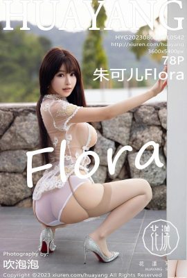 【HuaYang】2023.08.04 Vol.542 Zhu Keer Flora Bản đầy đủ Ảnh【78P】