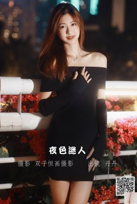 【YITUYU】Minh họa Dandan vào ban đêm【23P】