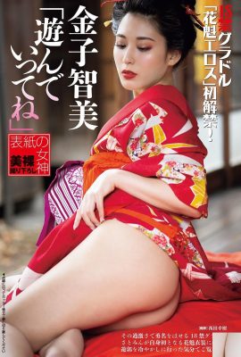 (Kaneko Tomomi) Tính khêu gợi của oiran được nâng lên và cô ấy dám bộc lộ để mọi người mãn nhãn (6P)